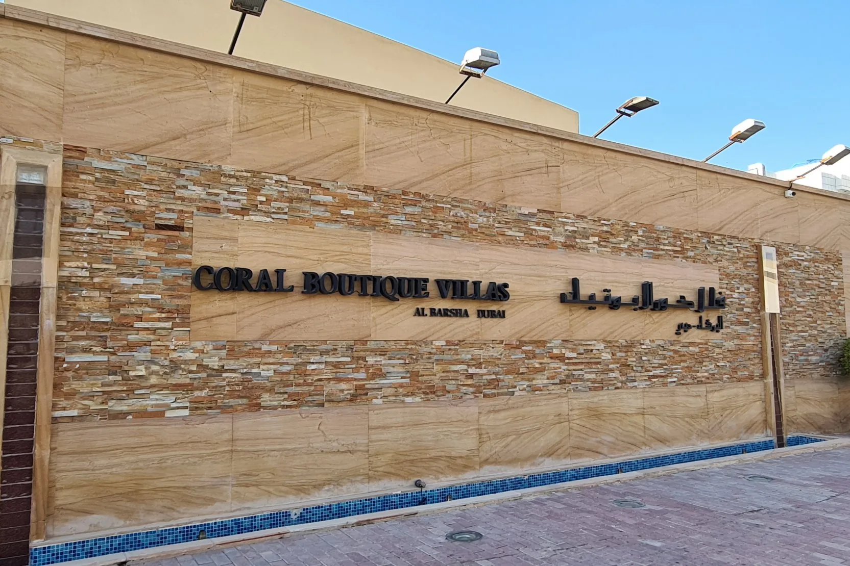 Coral Boutique Villas - Coral Boutique Villas