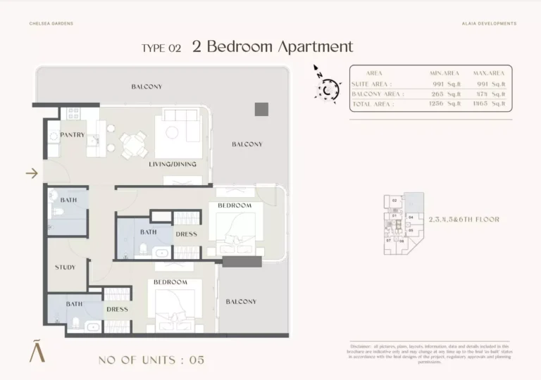 Chelsea Gardens floor plan 2-спальн. · 1256 sqft
