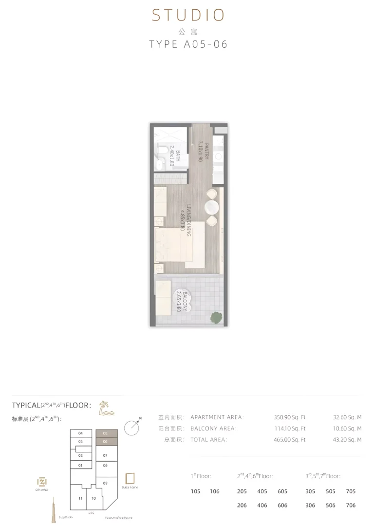 Stamn One floor plan Студия · 465 sqft