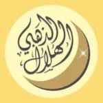 Al Helal Al Zahaby logo
