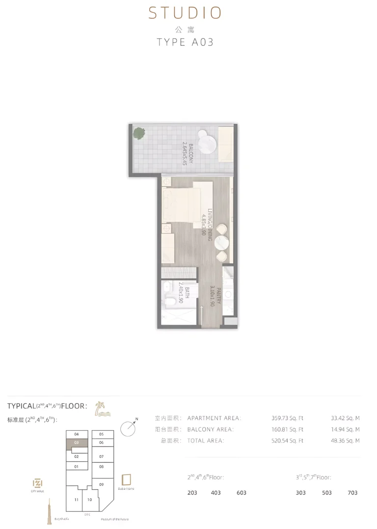 Stamn One floor plan Студия · 520 sqft