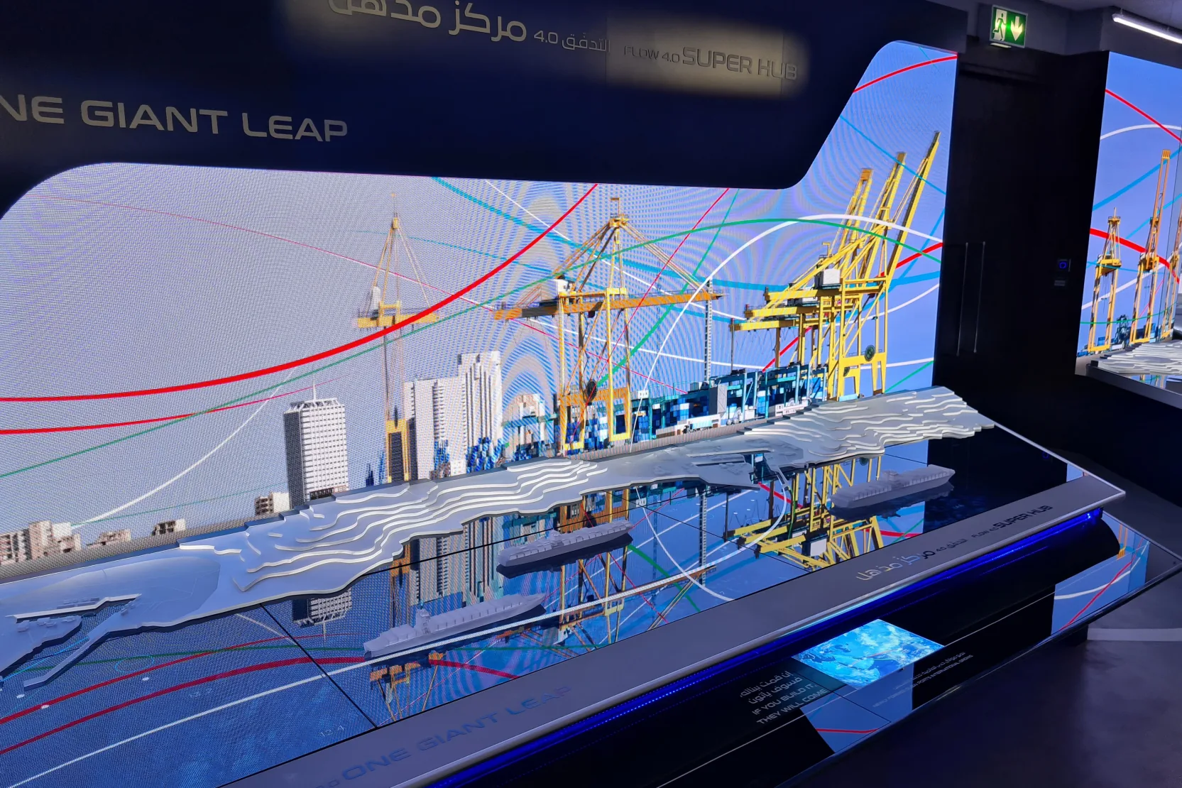 DP World Expo 2020 Pavilion
