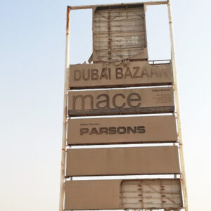 Dubai Bazaar - W6Nxs