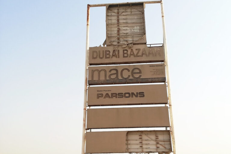 Dubai Bazaar