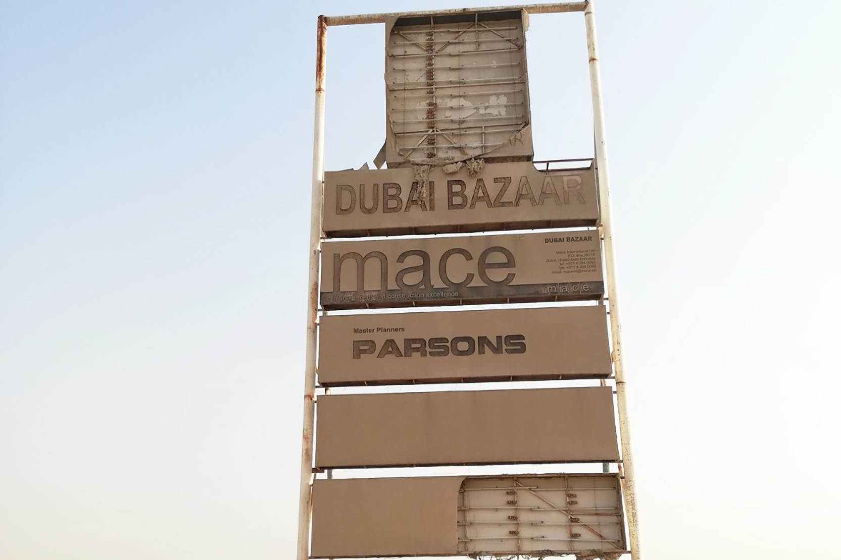 Dubai Bazaar