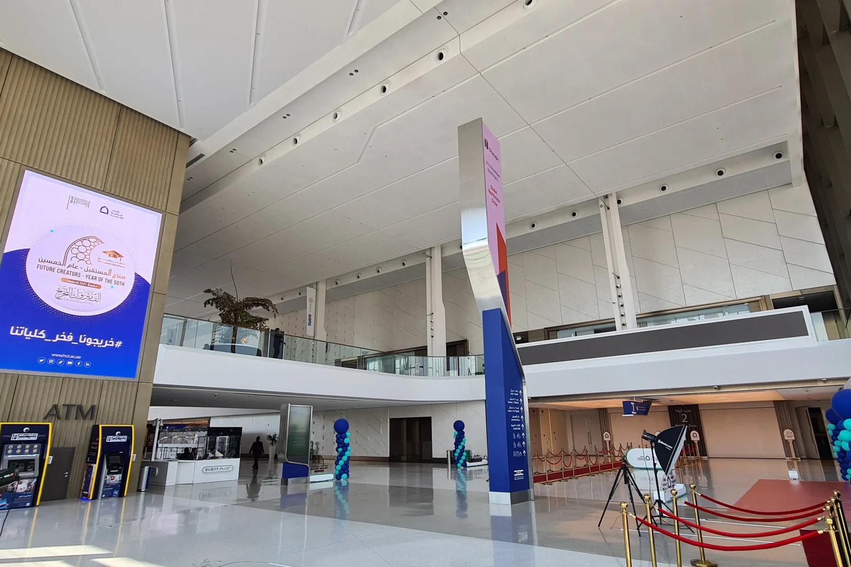 Dubai Exhibition Centre - Dubai Exhibition Centre