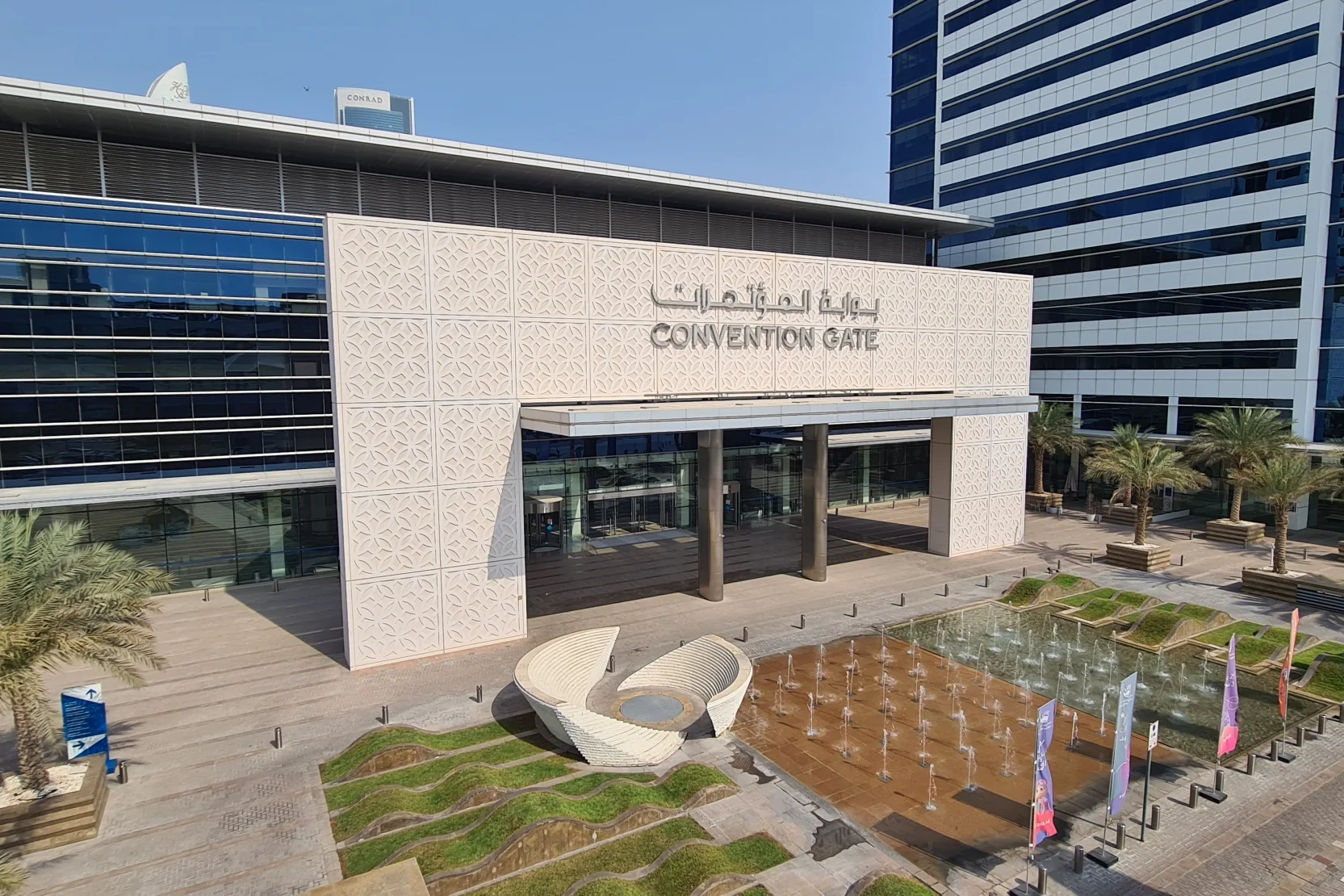 Dubai International Convention & Exhibition Centre