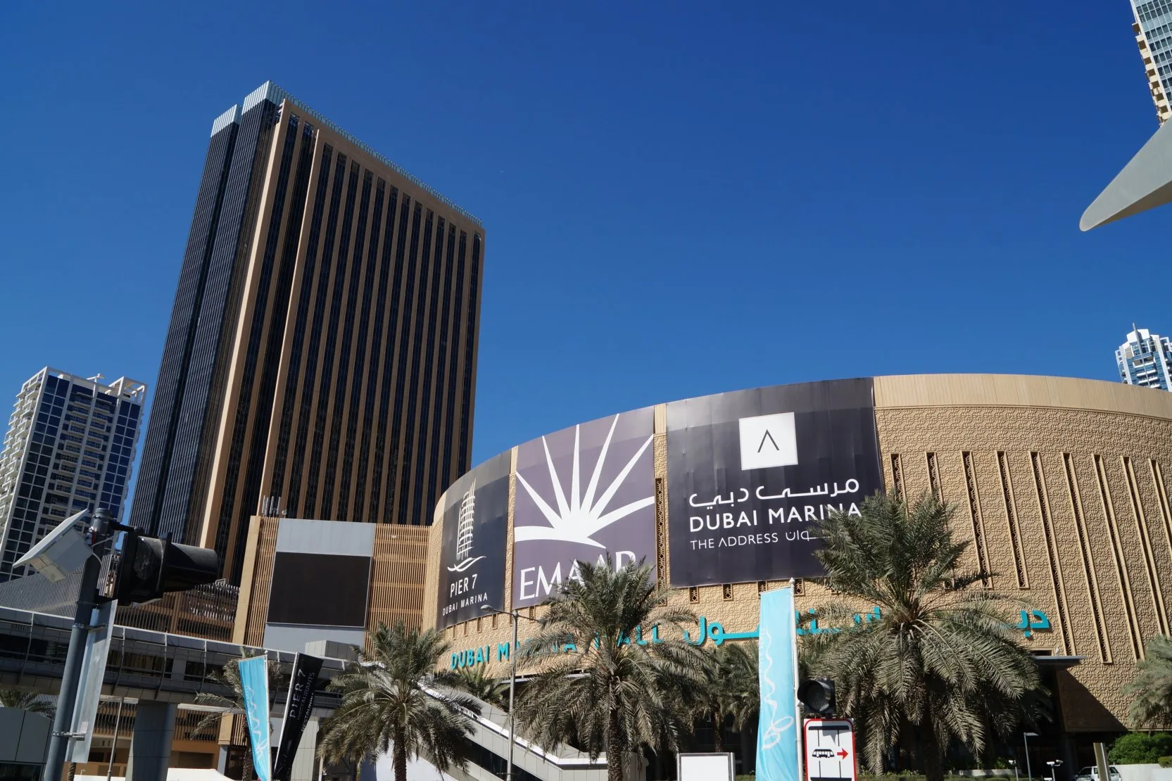 Dubai Marina Mall