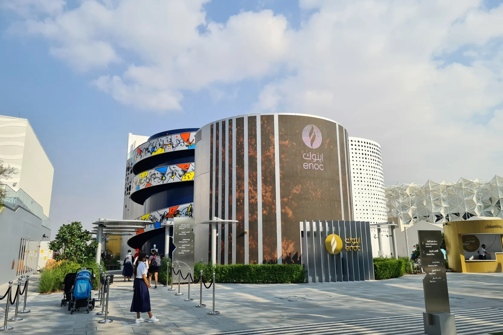 ENOC Expo 2020 Pavilion