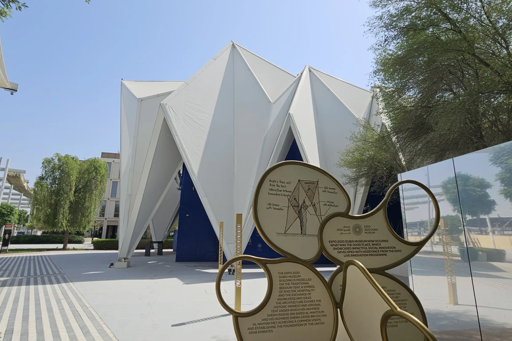 Expo 2020 Dubai Museum