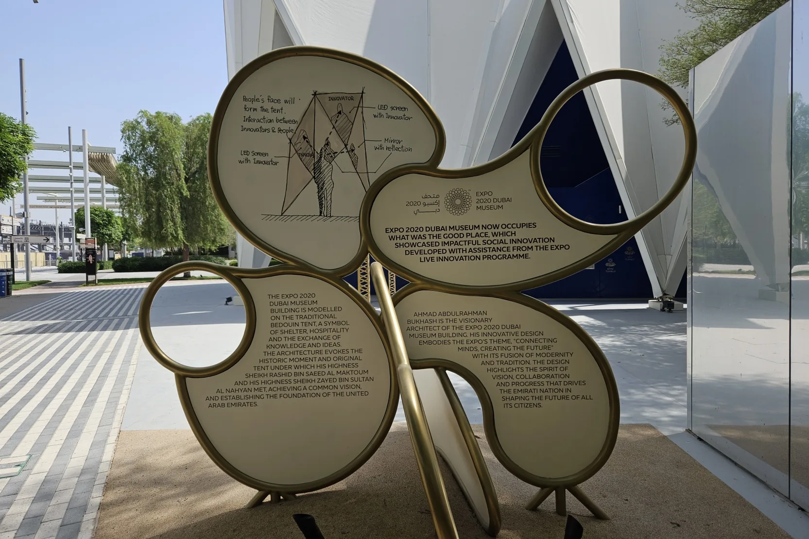Expo 2020 Dubai Museum