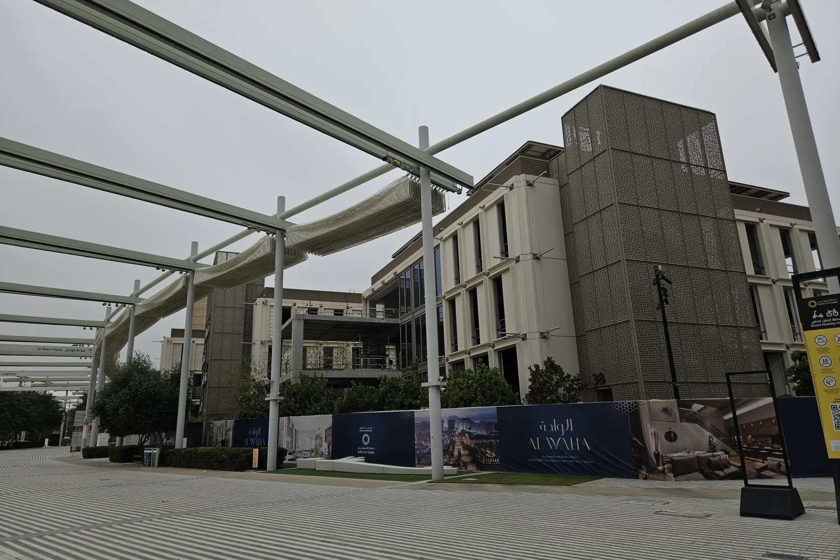 Expo City Al Waha Residences 2