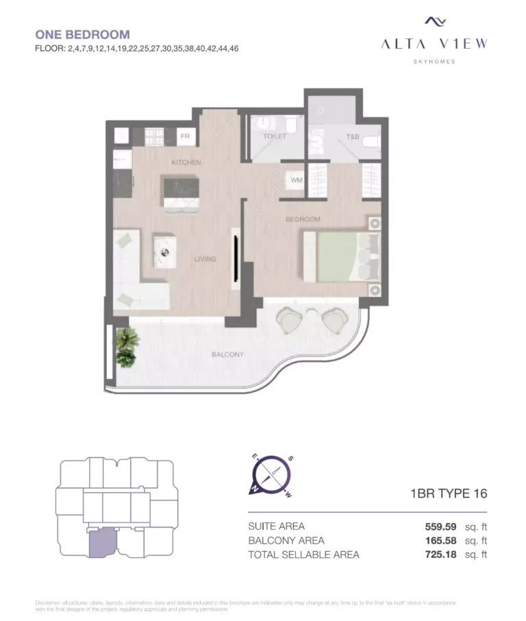 Alta View Skyhomes floor plan 1-спальн. · 725 sqft