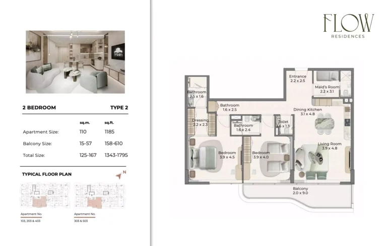 Flow Residences floor plan 2-спальн. · 1343 sqft