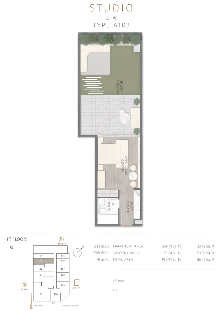 Stamn One floor plan Студия · 930 sqft