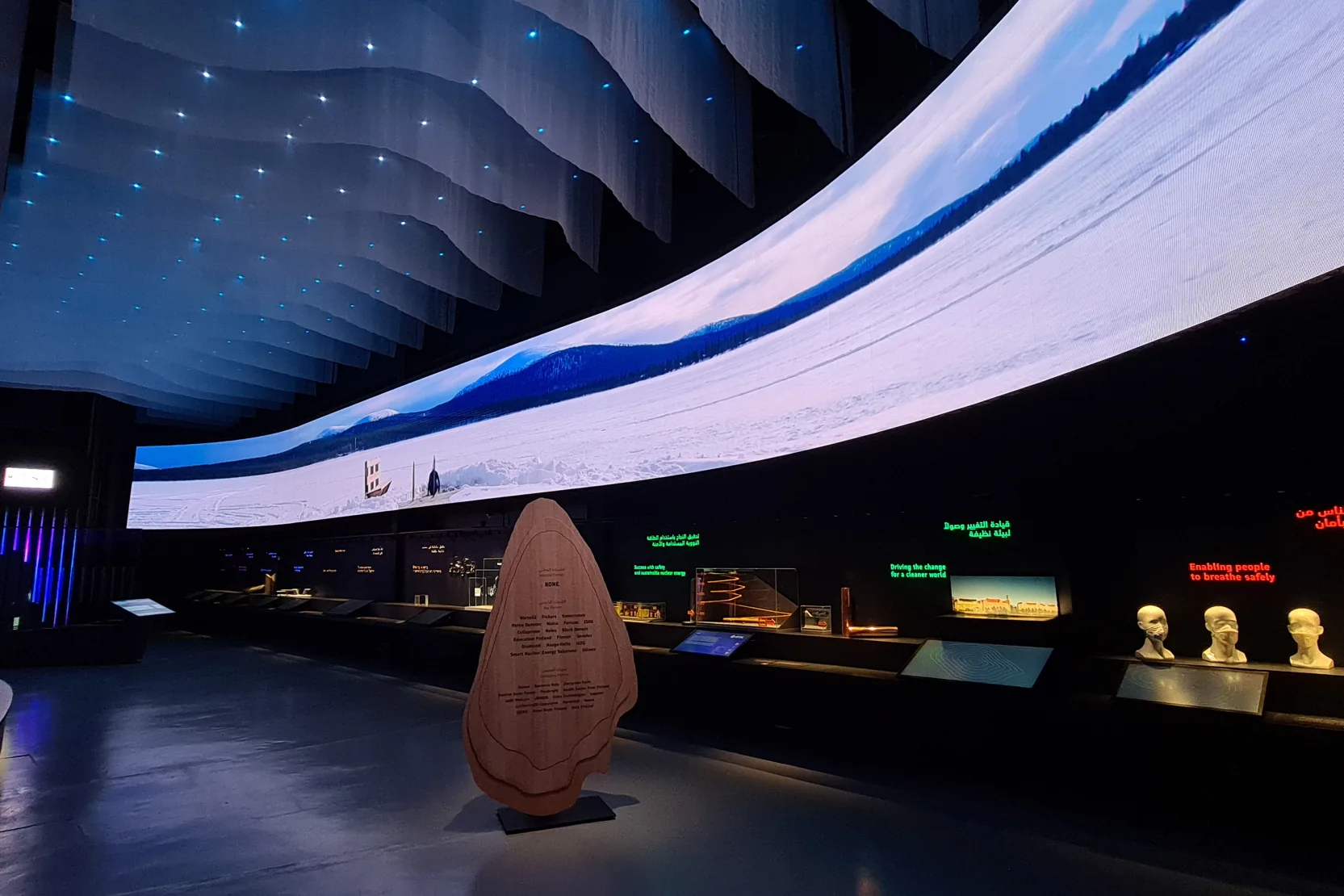 Finland Expo 2020 Pavilion