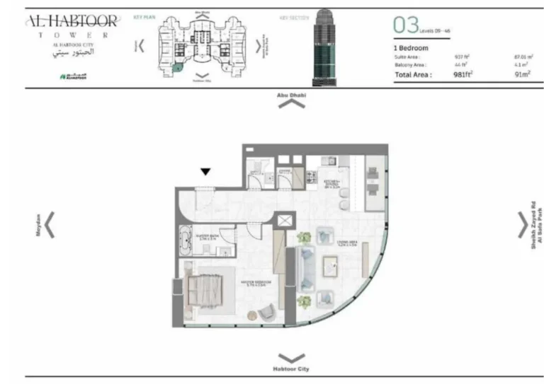 Al Habtoor City Tower floor plan 1 BR · 981 sqft