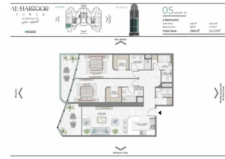 Al Habtoor City Tower floor plan 2 BR · 1524 sqft