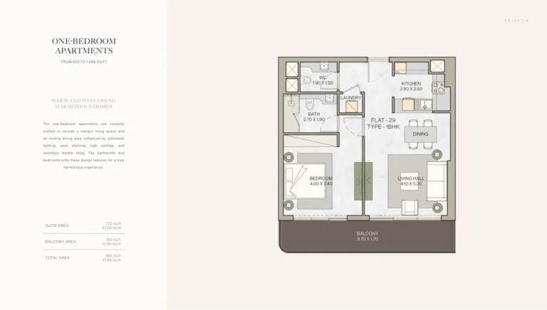 Helvetia Residences floor plan 1-спальн. · 882 sqft
