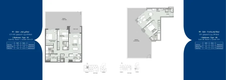 Bellevue Towers floor plan 2 BR · 1293 sqft