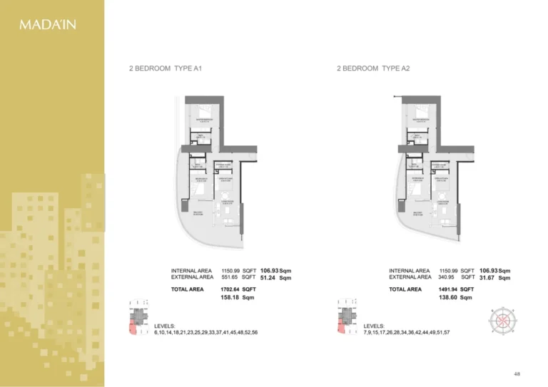 Mada’in Tower floor plan 2-спальн. · 1702 sqft