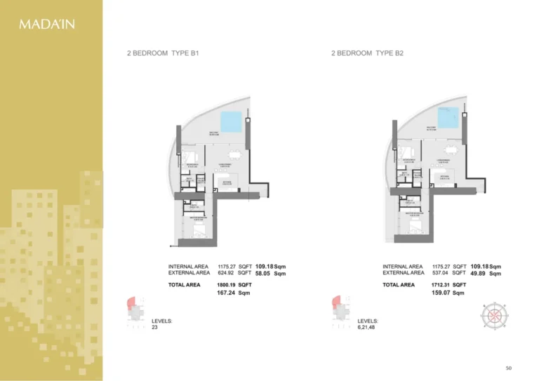 Mada’in Tower floor plan 2-спальн. · 1800 sqft