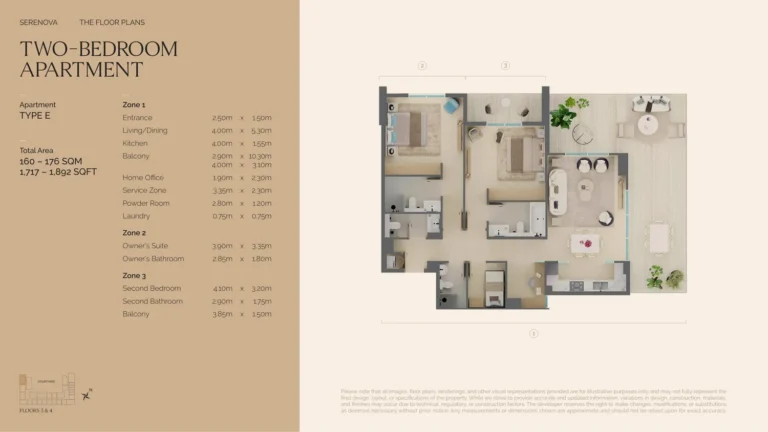 Serenova floor plan 2 BR · 1717 sqft