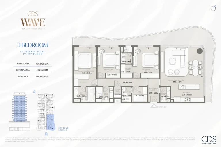 CDS Wave floor plan 3-спальн.