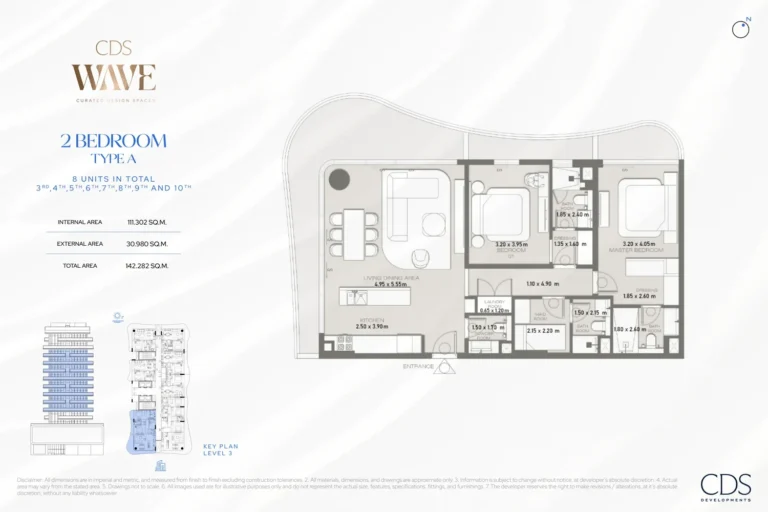 CDS Wave floor plan 2-спальн.