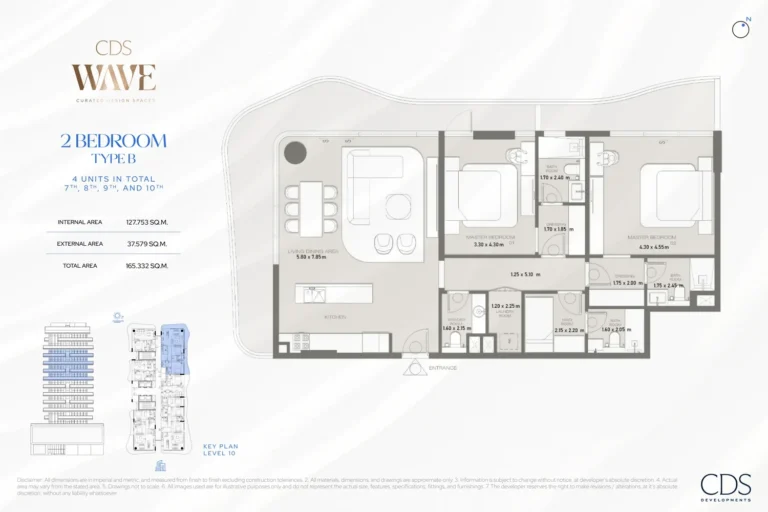 CDS Wave floor plan 2-спальн.