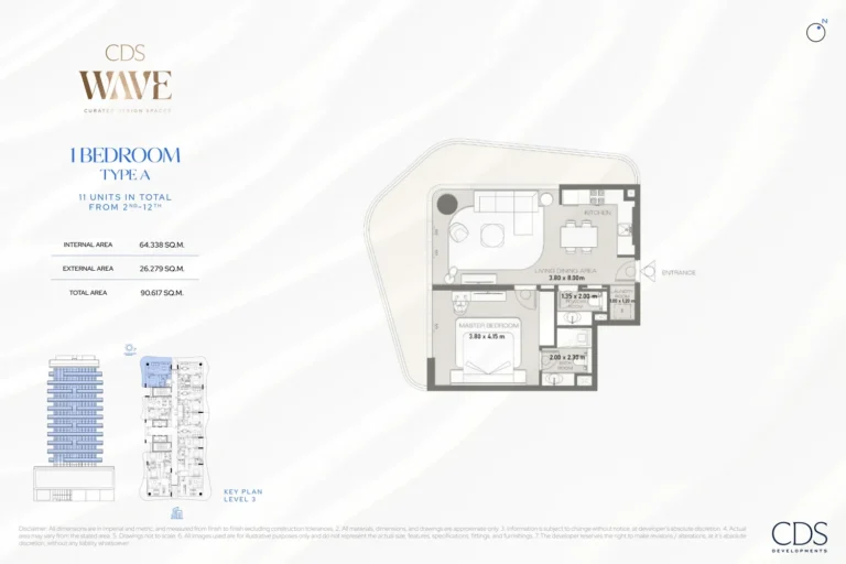 CDS Wave floor plan 1-спальн.