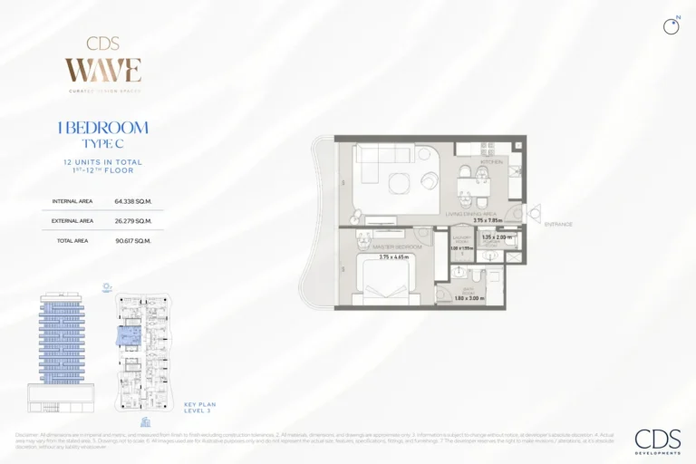 CDS Wave floor plan 1-спальн.