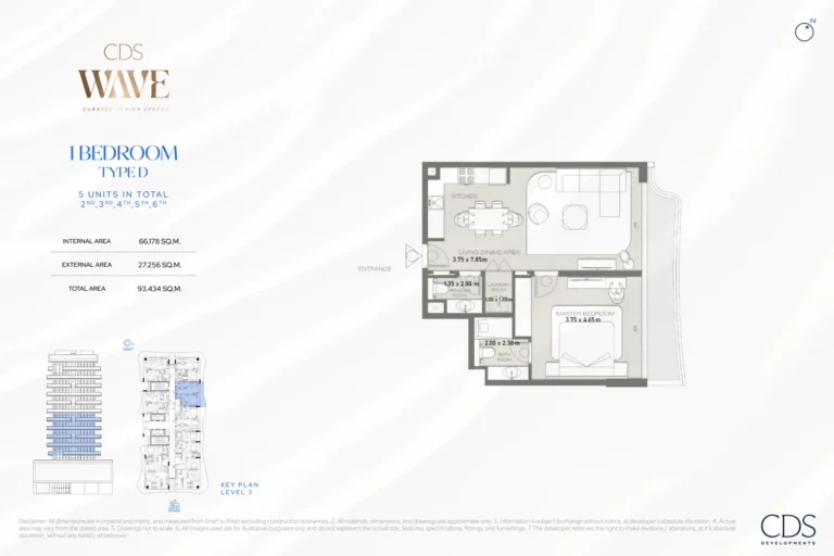 CDS Wave floor plan 1-спальн.