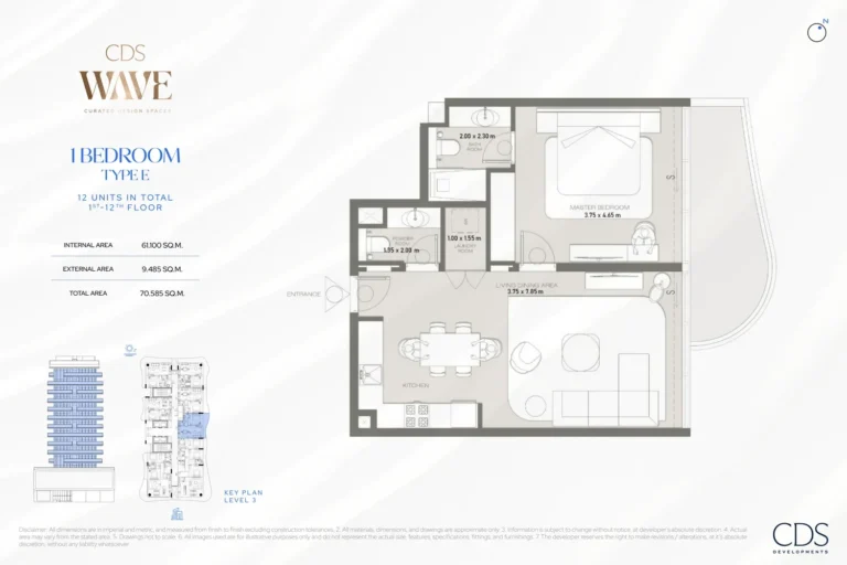 CDS Wave floor plan 1-спальн.