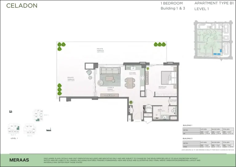 Celadon at Central Park floor plan 1-спальн. · 1411 sqft