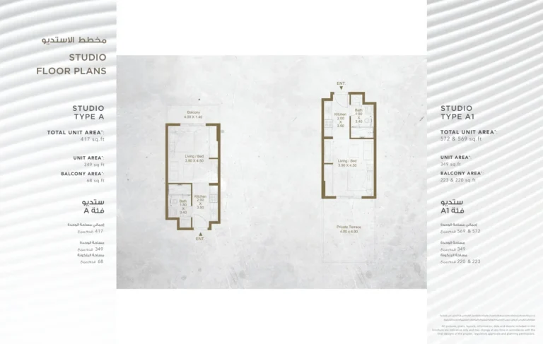 Bella Rose floor plan Студия · 417 sqft
