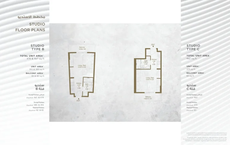 Bella Rose floor plan Студия · 478 sqft