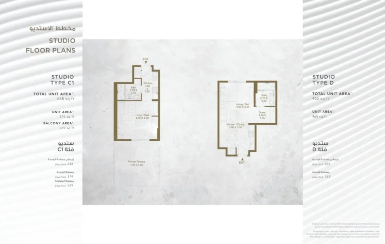 Bella Rose floor plan Студия · 648 sqft