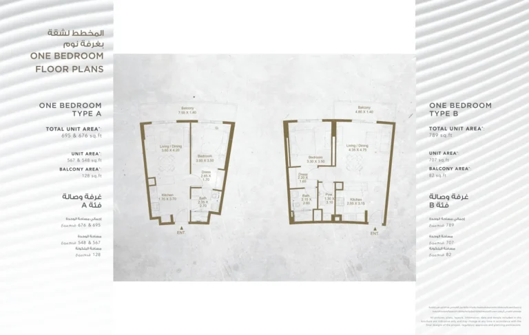 Bella Rose floor plan 1-спальн. · 695 sqft