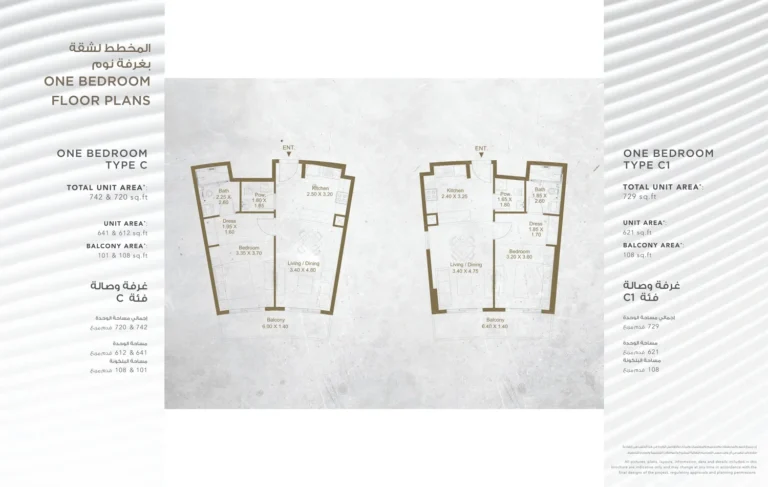 Bella Rose floor plan 1-спальн. · 742 sqft