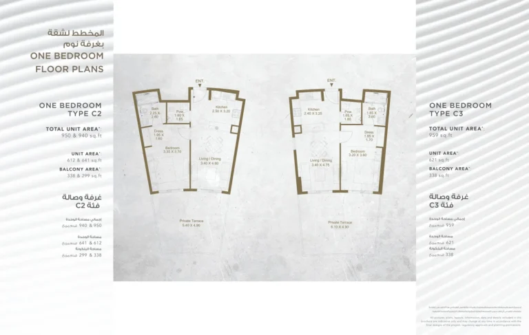 Bella Rose floor plan 1-спальн. · 950 sqft