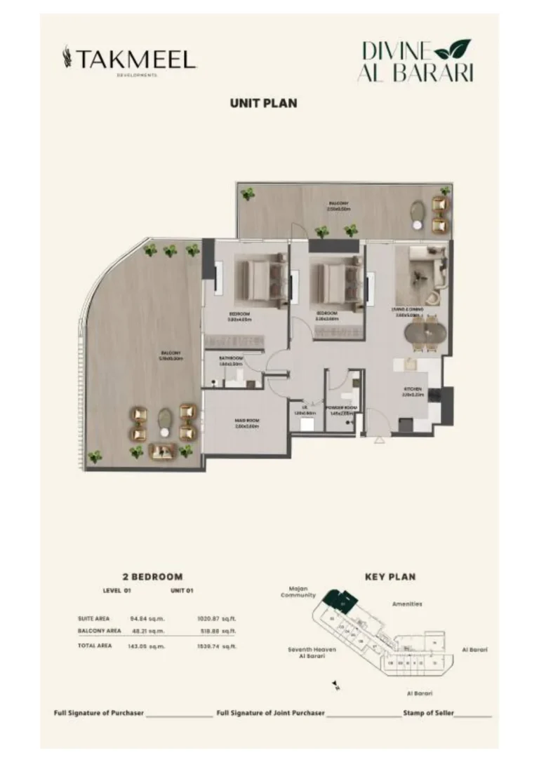 Divine Al Barari floor plan 2-спальн. · 1539 sqft