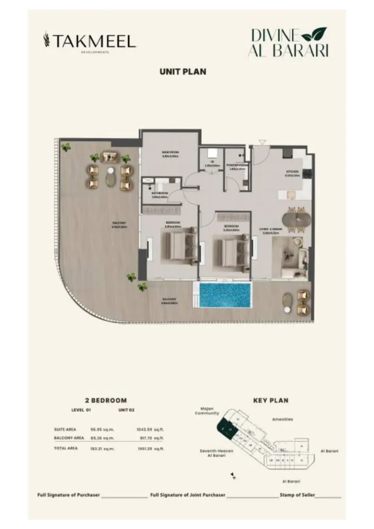 Divine Al Barari floor plan 2-спальн. · 1961 sqft