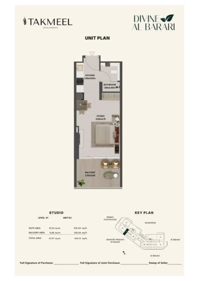 Divine Al Barari floor plan Студия · 442 sqft