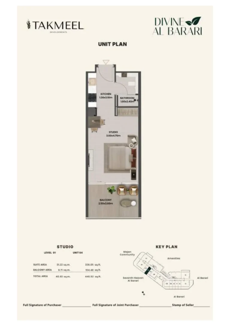 Divine Al Barari floor plan Студия · 440 sqft