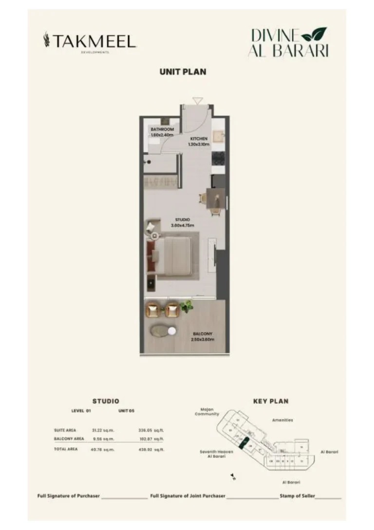 Divine Al Barari floor plan Студия · 438 sqft