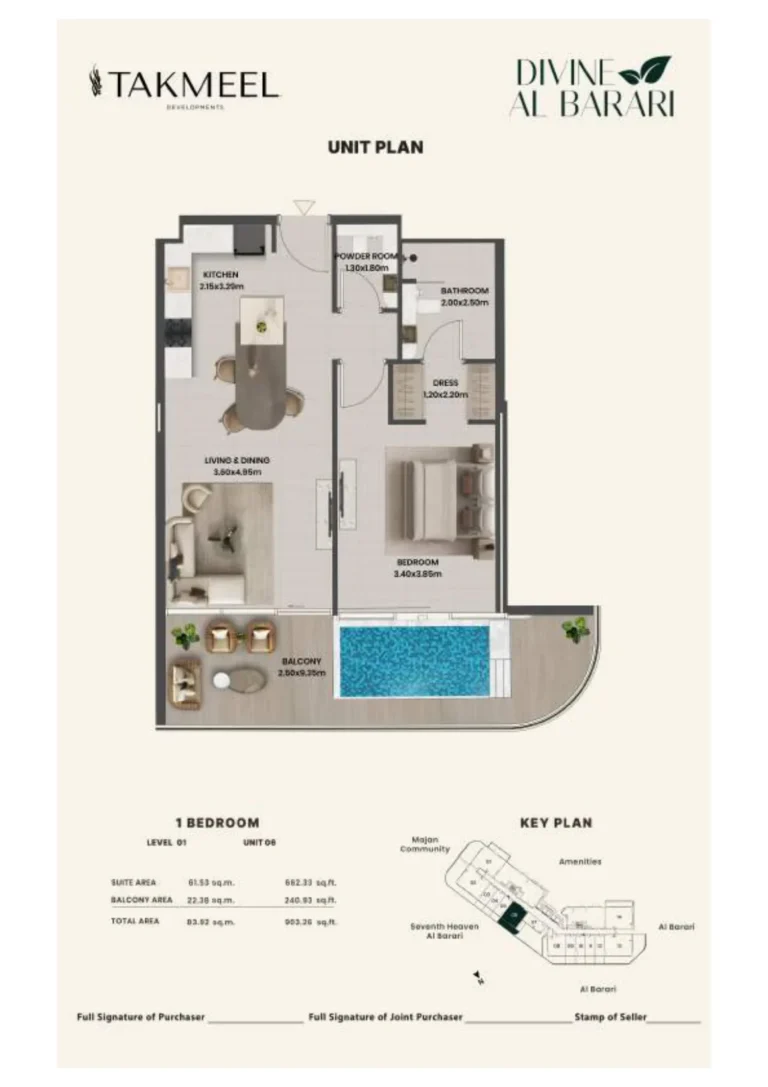 Divine Al Barari floor plan 1-спальн. · 903 sqft