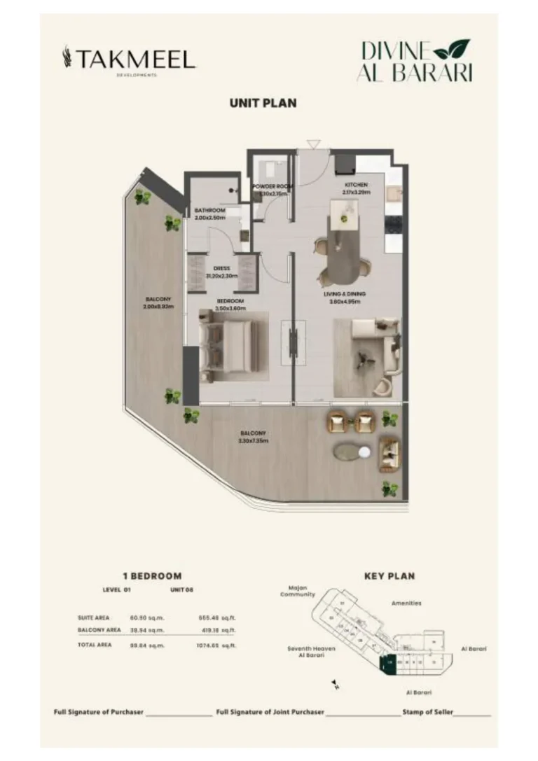 Divine Al Barari floor plan 1-спальн. · 1085 sqft