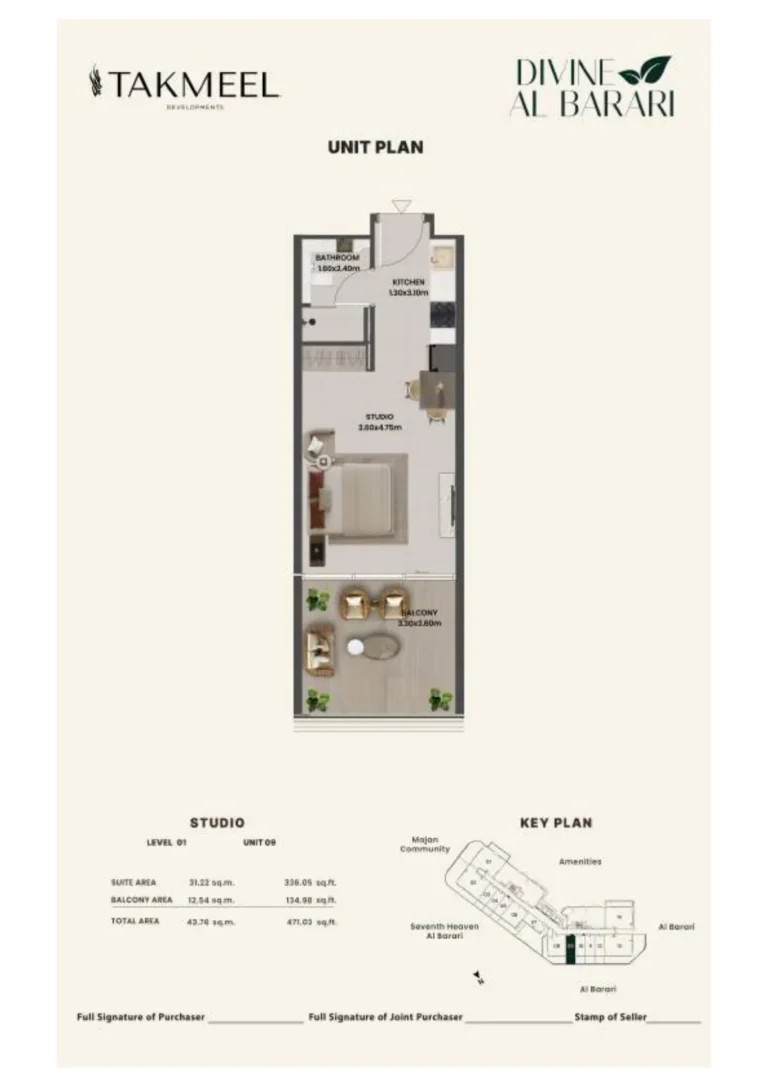 Divine Al Barari floor plan Студия · 471 sqft