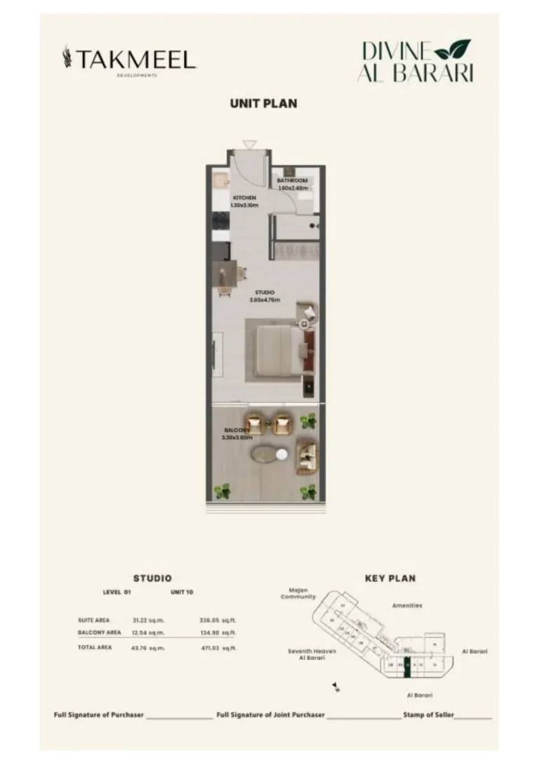 Divine Al Barari floor plan Студия · 471 sqft